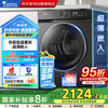 小天鹅 TH90-H02WY 定频热泵式烘干机 9kg 巴赫银