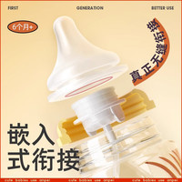 安配 适用贝亲奶瓶配件吸管重力球把手柄第三代宽口径通用学饮奶嘴吸管 嵌入奶瓶吸管组+手柄白