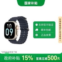 百亿补贴：苹果 Apple Watch Ultra 2 蜂窝版海洋表带手表