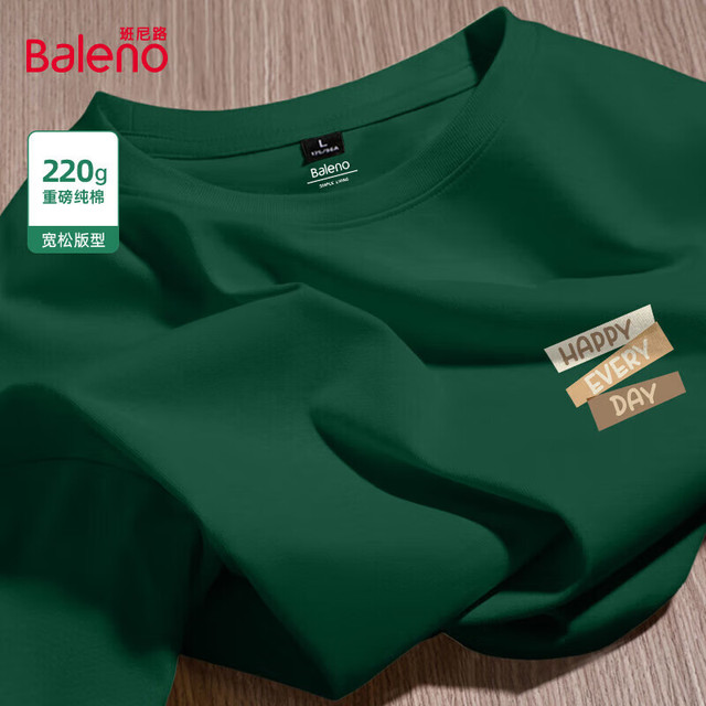 班尼路 220克重磅 100%纯棉T恤 每天开心图标