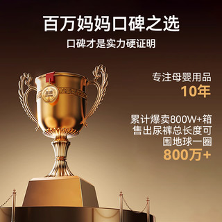 么么橙 蚕丝裸感超薄 L38片 拉拉裤