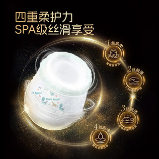 么么橙 蚕丝裸感超薄 L38片 拉拉裤