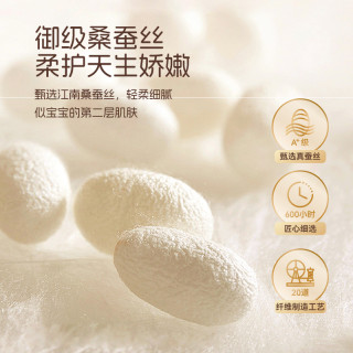 么么橙 蚕丝裸感超薄 L38片 拉拉裤