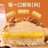 其妙马里奥夹心面包海盐芝士味酸奶面包学生早餐三明治汉堡整箱小零食 10包海盐芝士味5包+酸奶味5包