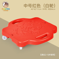 开心玛特 Happy Maty 幼儿园四轮大小滑板车儿童平衡小孩感统训练前庭户外运动滑行玩具