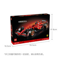 乐高 LEGO 机械组42207法拉利SF24 F1赛车拼装积木玩具男孩礼物 3月新品