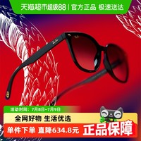 雷朋 新年款 RB4423D 男女通用太阳镜