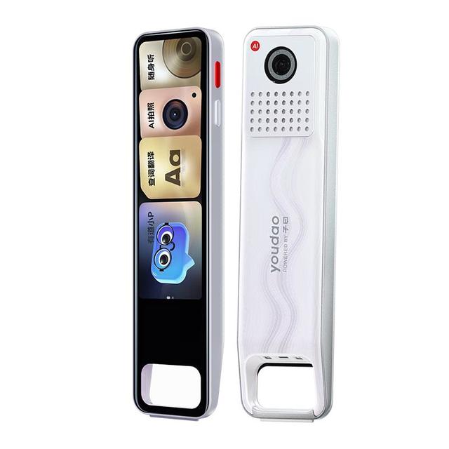 网易有道 youdao X7Pro 电子词典笔 64GB 龙柏纹