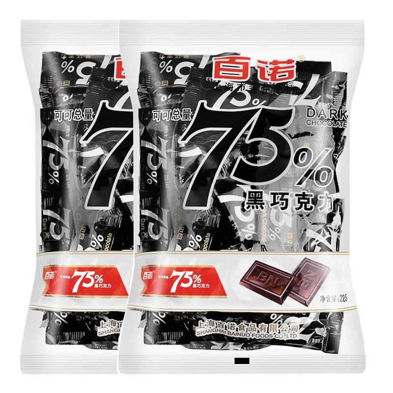 百诺巧克力黑巧克力 75%黑巧克力袋装