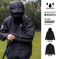 伯希和（Pelliot）【成毅同款】【山色】冲锋衣三合一女外套春秋户外夹克登山服