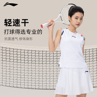 李宁（LI-NING）2025男女同款网球服运动上衣比赛短袖T恤短裙户外速干 标准白【女款大赛背心】 3XL