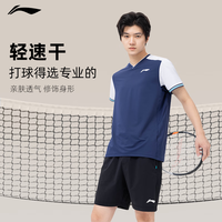 李宁（LI-NING）2025男女同款网球服运动上衣比赛短袖T恤短裙户外速干 黑色【男款短裤】 M
