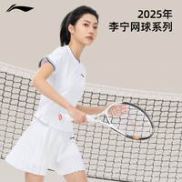 李宁（LI-NING）2025男女同款网球服运动上衣比赛短袖T恤短裙户外速干 标准白【女款套装 上衣+裙子】 3XL