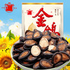 金鸽 西瓜子休闲小零食多味西瓜籽312g/袋 *2件