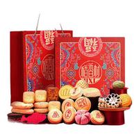 稻香村 糕点点心礼盒 传统中式18种口味糕点  五福临门2000g