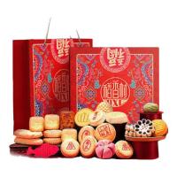 稻香村 五福临门糕点礼盒 18种口味 2000g
