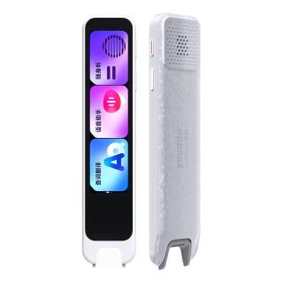 网易有道 A7Pro 词典笔