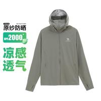 骆驼 CAMEL【全脸防晒】防紫外线透气防晒衣男夏薄防晒衫运动外套男款防晒衣