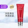 ESTEE LAUDER 雅诗兰黛 鲜活亮采红石榴洁面乳深层清洁净透保湿125ml 多款可选