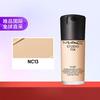 M·A·C 魅可 无瑕粉底液2.0油皮的神控油持妆遮瑕 #NC13