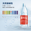 昆仑山 饮用天然矿泉水高端雪山水弱碱性品质好水500mlx24瓶整箱