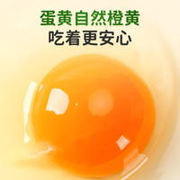 乡朴黑鸡蛋无抗笨鸡蛋无激素含硒叶黄素鸡蛋减脂宝宝辅食