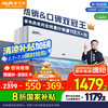 奥克斯 大1.5匹 省电侠Pro 新一级能效家用变频冷暖两用 挂壁式空调挂机KFR-35GW/BpR3AES1(B1)