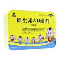 星鲨 维生素AD滴剂1800IU:600IU*120 粒
