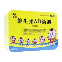 星鲨 维生素AD滴剂 1800IU:600IU*60粒 1盒装