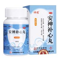 佛慈安神补心丸(浓缩丸)300丸*5盒装养心安神心血不足头晕耳鸣心悸失眠