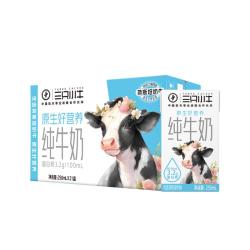 三只小牛 纯牛奶 250mL×21盒