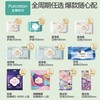 全棉时代 奈丝公主卫生巾安睡裤任选6件