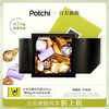 Patchi 芭驰欢聚系列果仁巧克力礼盒500g