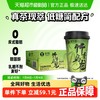 OATLY 噢麦力 竹香乌龙燕麦奶茶280ml*12杯