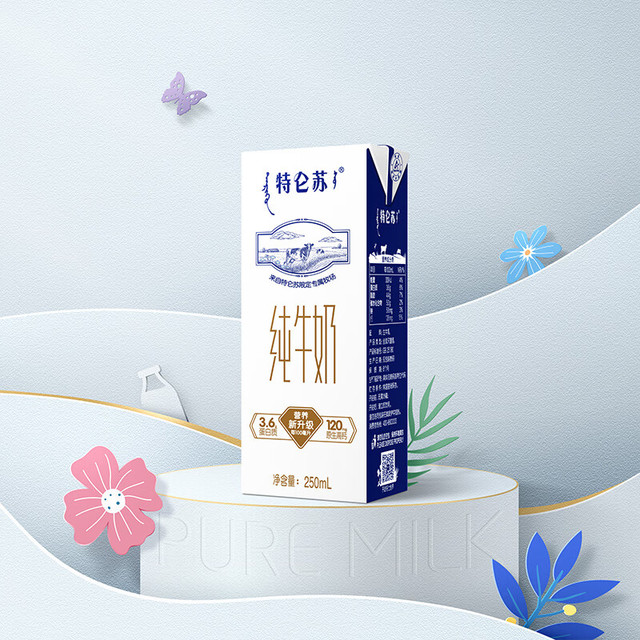 蒙牛 特仑苏纯牛奶 250ml*6盒 3.6g乳蛋白