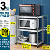 卡玫莱 厨房置物架 2层 60*40*50cm