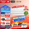 大金 E-MAX7系列 ATXS236WC-W 新二级能效 壁挂式空调 大1.5匹