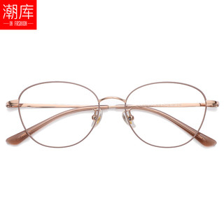 潮库 7019 纯钛微猫眼 咖玫金 蔡司视特耐1.67防蓝光 近视眼镜