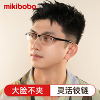 米奇啵啵 mikibobo老花眼镜防蓝光超轻便 【可定制】度数 老人男女通用高清老花镜