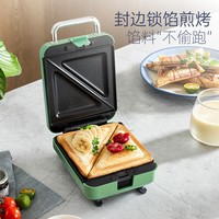 国家补贴：摩飞 食品级 不沾油涂层电饼铛 MR8602