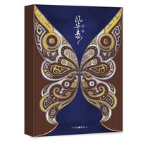 忘川风华录 典藏设定集（绘客）