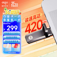 爱国者 512GB USB3.1 超极速固态U盘 U391 金属U盘
