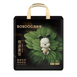 巴布豆 奇迹奢宠拉拉裤超薄透气尿不湿纸尿裤婴儿试用夜用凤凰草植萃舒敏 拉拉裤XL 44