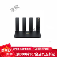 华为 HUAWEI 新款华为路由 X1\Pro  \Pro全屋千兆穿墙全千兆端口Wi-Fi 7 华为BE7 Pro 路由器