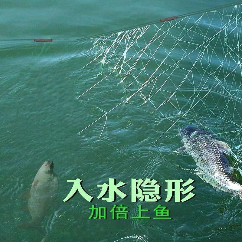 犇大叔鱼网捞晒丝网捞鱼粘鱼三层沉网渔网捕鱼沉底网捕鱼 3米高7指 白三层20米长沉网