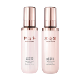 林清轩 山茶花精华水乳补水温和保湿