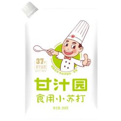 甘汁园 食用小苏打 268g
