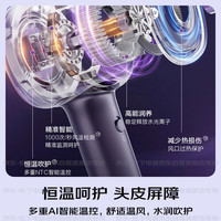 松下 Panasonic 家用静音便携高速负离子吹风机自营 大功率速干电吹风 纳诺怡pro