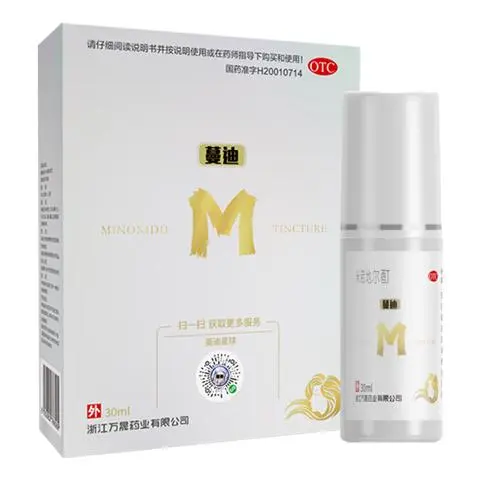  蔓迪 斑秃男性型脱发液 米诺地尔酊  30ml【1瓶】 30ml:1.5g 30ml