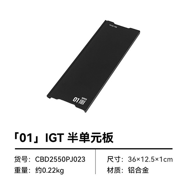 BLACKDOG 黑狗 IGT战术桌 铝合金户外便携露营桌 默认3RTE6IIISPFW9GALNUZC